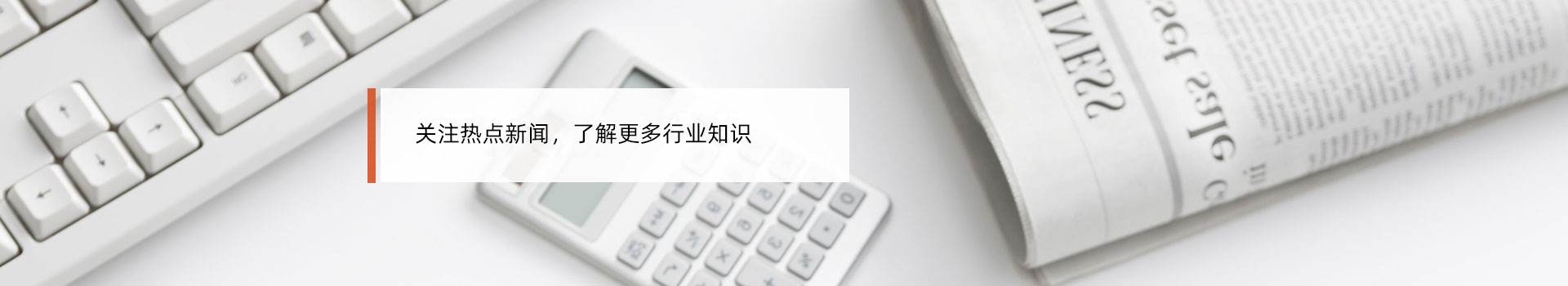 宏堯建設(shè),鋼結(jié)構(gòu)工程